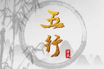 黄道吉日万年历 万年历黄道吉日 黄历万年历