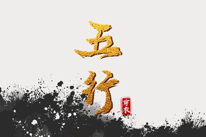 2025年黄历吉日查询|中国黄历查询|日历2025年老黄历