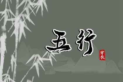 择吉黄历,黄历择吉,择吉日大全