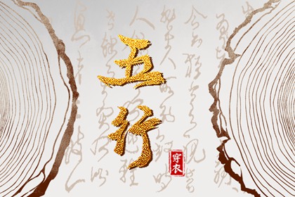 择吉黄历每日宜忌_择吉老黄历皇历_结婚择吉日