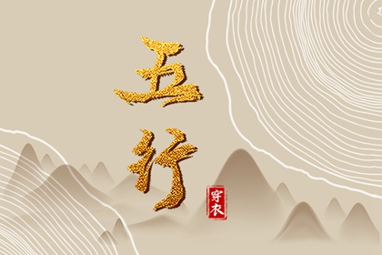 老皇历 择吉老黄历皇历 择吉皇历