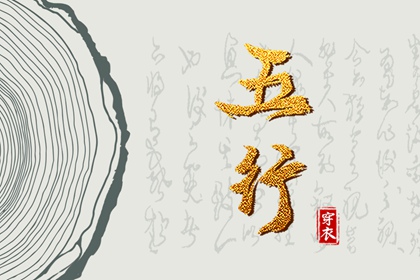 择吉黄历,择吉日大全,结婚择吉日