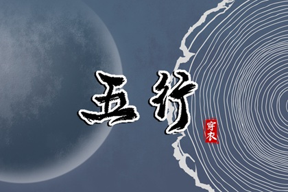 今日农历黄道吉日查询 黄历黄道吉日 黄道吉日2025年查询