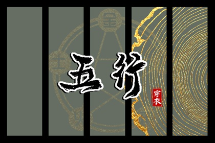 择吉老黄历|择吉黄历每日宜忌|择吉黄历