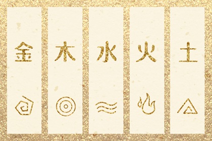 老皇历|择吉老黄历皇历|择吉皇历