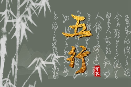 择吉老黄历|择吉黄历每日宜忌|择吉黄历