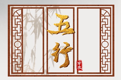 今日农历黄道吉日查询 农历网 农历在线查询