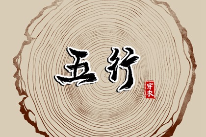 日历表2025年黄道吉日_黄道吉日查询_黄道吉日查询2025