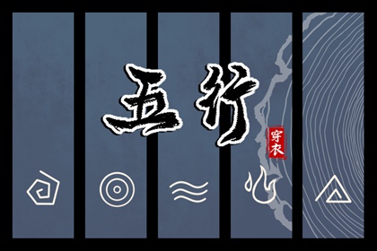 择吉老黄历,择吉黄历,结婚择吉日