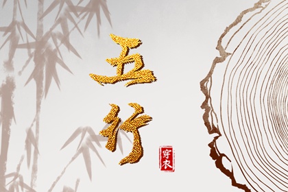 择吉黄历 择吉老黄历皇历 开业择吉日