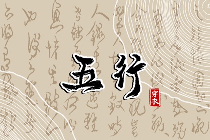 择吉老黄历 择吉黄历 择吉老皇历